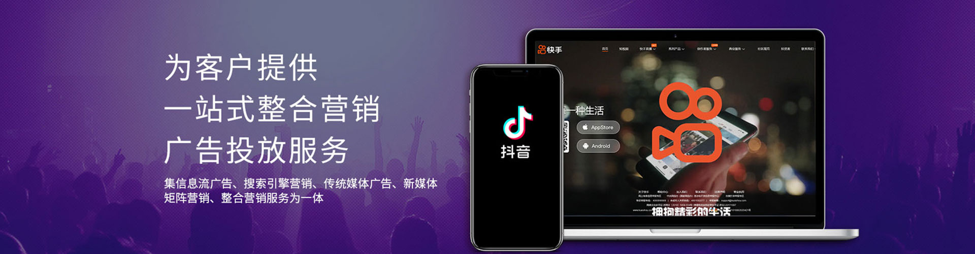 龙陵信息流开户
