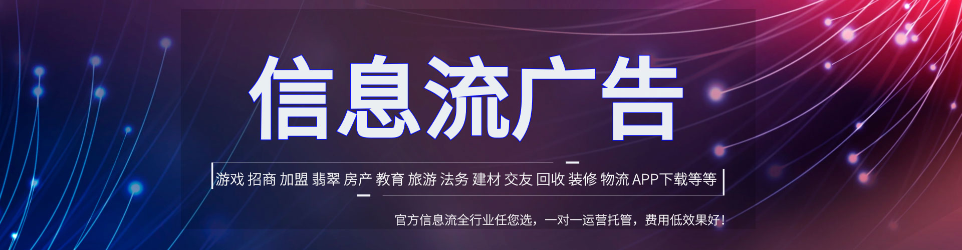 龙陵快手信息流