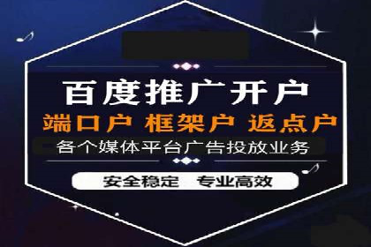 百度竞价案例：中小企业营销策略